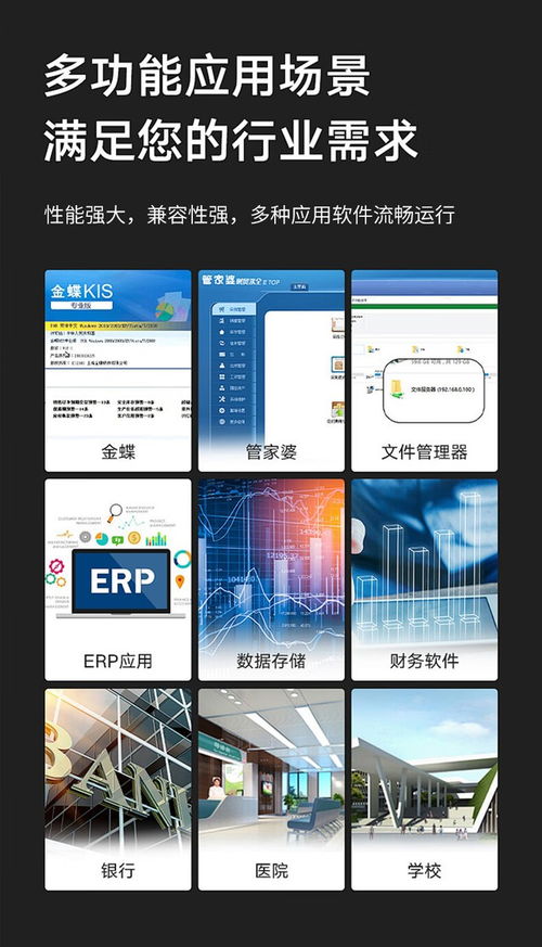 聯(lián)想問(wèn)天WR3220 G2服務(wù)器 高性能與軟件外包服務(wù)的完美結(jié)合