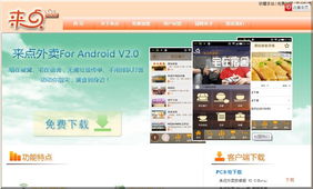 卓越軟件外包服務 賦能企業數字化轉型的可靠伙伴