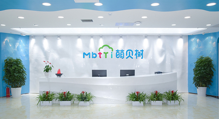 萌貝樹母嬰加盟店與科學(xué)育兒理念 點亮每個家庭的育兒之光